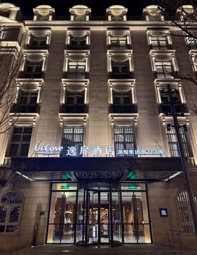 Where to Stay Near Tianjin Eye: 5 Proven Areas for Easy Access