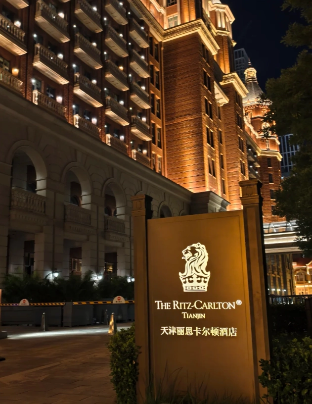 places to stay in Tianjin places to stay in Tianjin