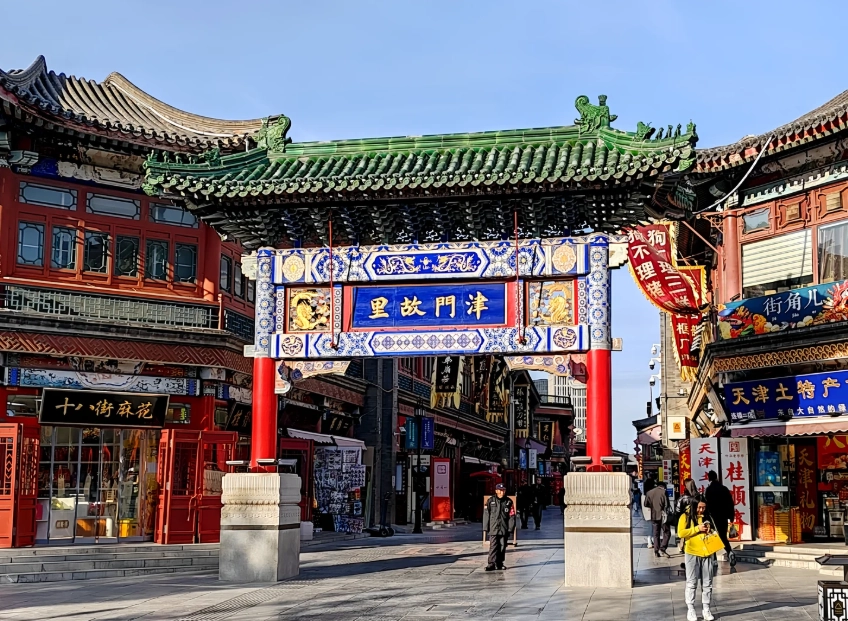 Tianjin attractions Tianjin attractions