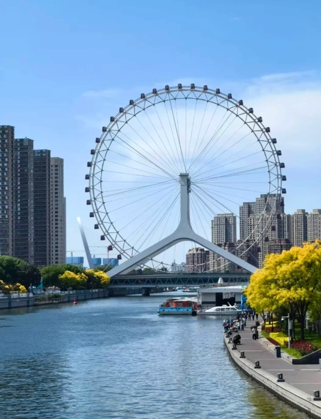 Tianjin Eye tickets Tianjin Eye tickets