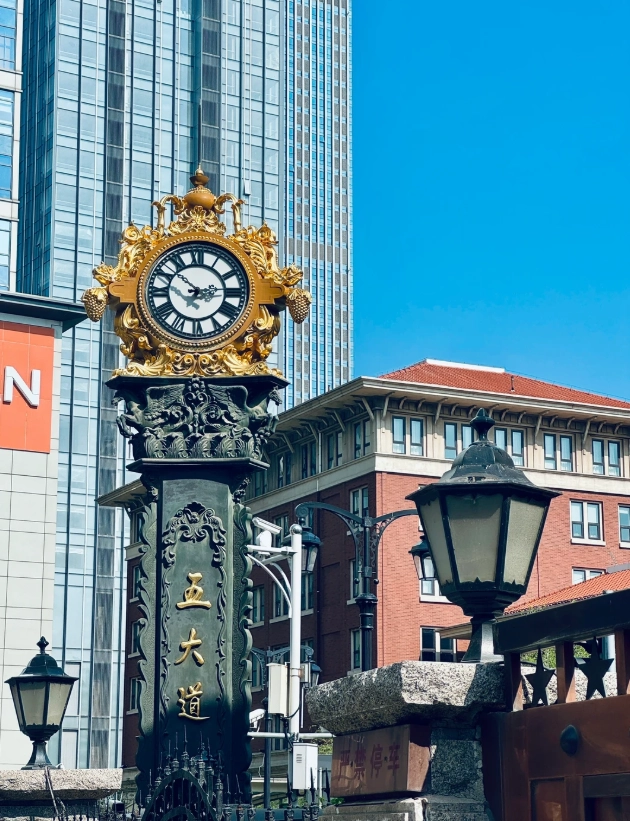 Five Avenues