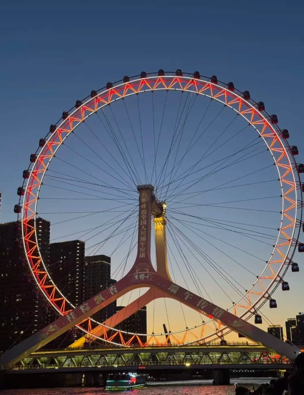 Photo of Tianjin Eye: Tianjin Eye opening hours