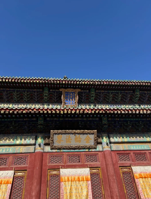 Photo of Puning Temple: Puning Temple highlights