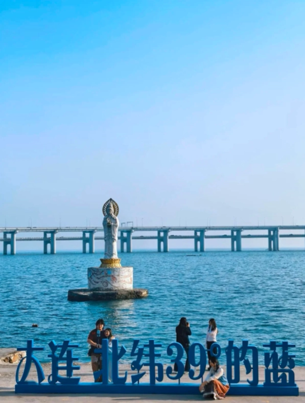 Photo of Binhai Road: Dalian itinerary