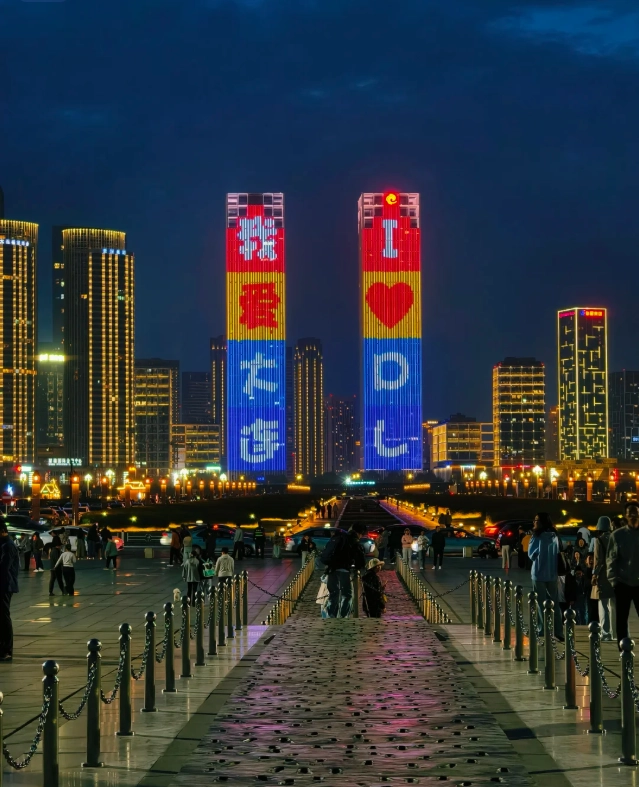 Photo of Xinghai Square: Xinghai Square things to do