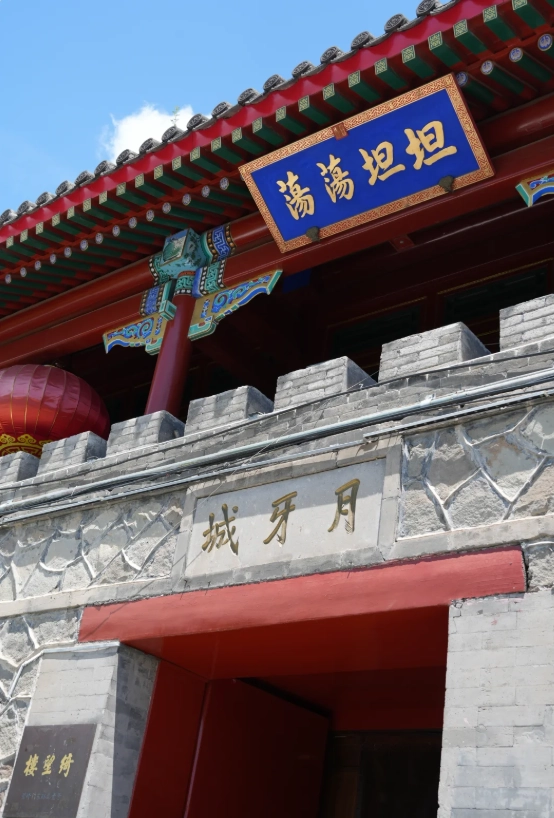 Photo of Chengde Mountain Resort: Chengde Mountain Resort lodging