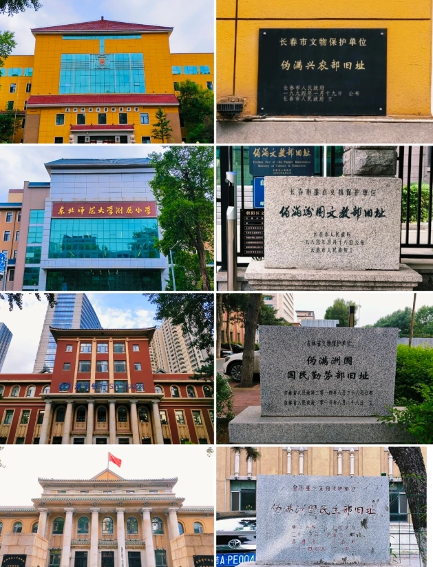 Travel photos of Changchun: Manchukuo sites worth visiting