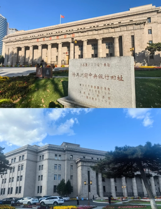 Xinjing landmarks Xinjing landmarks