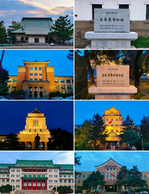 Photo of Eight Departments of Manchukuo: Eight Departments of Manchukuo