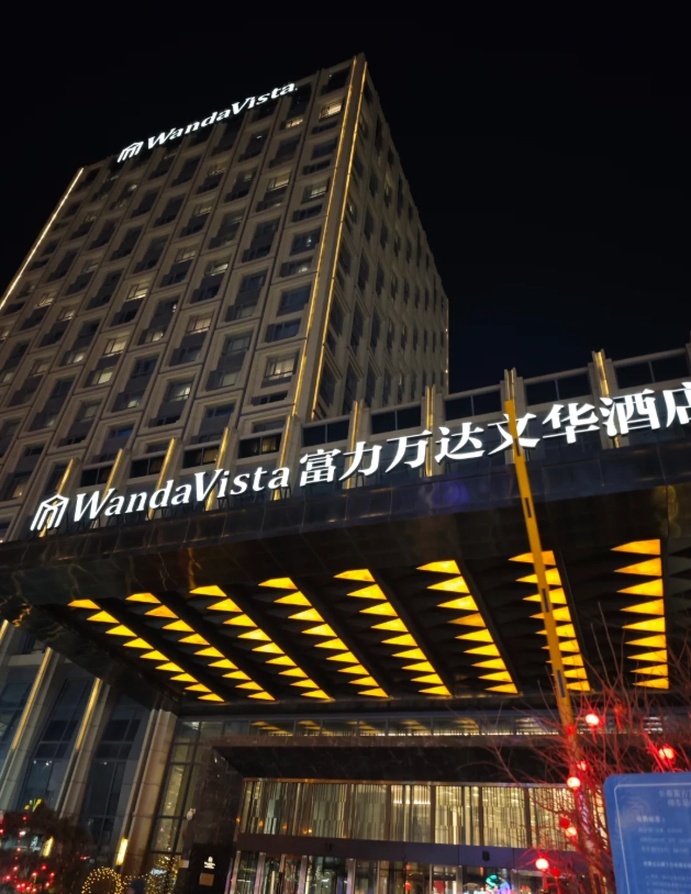 Changchun neighborhoods