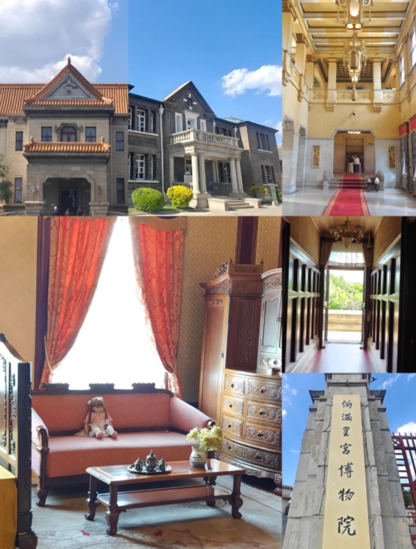 Photo of Museum of the Imperial Palace of Manchukuo: Manchukuo Imperial Palace Museum review