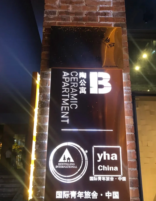 best hotels in Jingdezhen best hotels in Jingdezhen