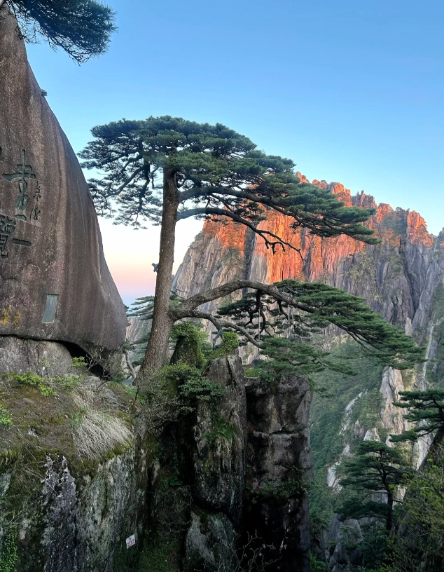 Huangshan itinerary 3 days Huangshan itinerary 3 days