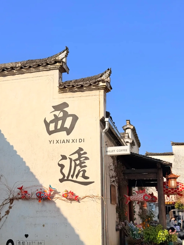 Photo of Xidi Ancient Village: Xidi Ancient Village tickets