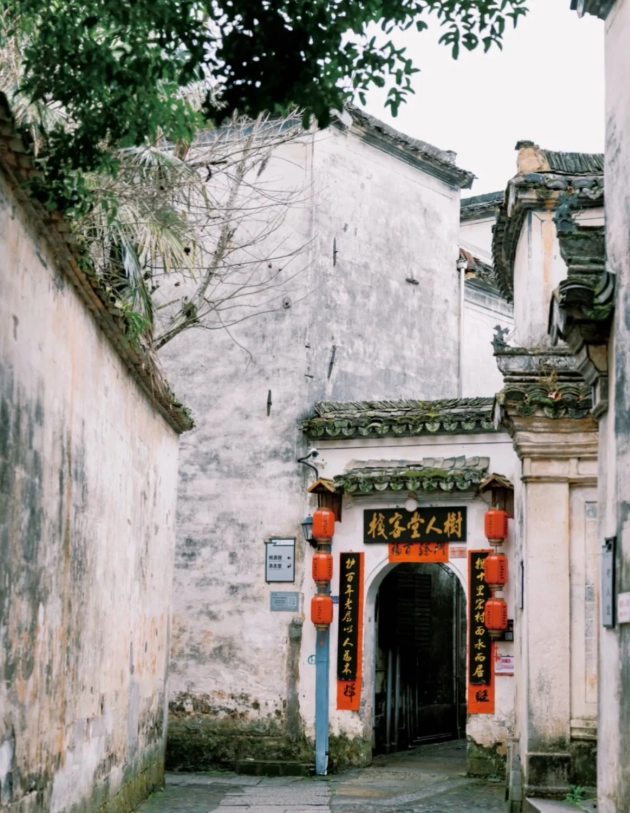 Hongcun Anhui