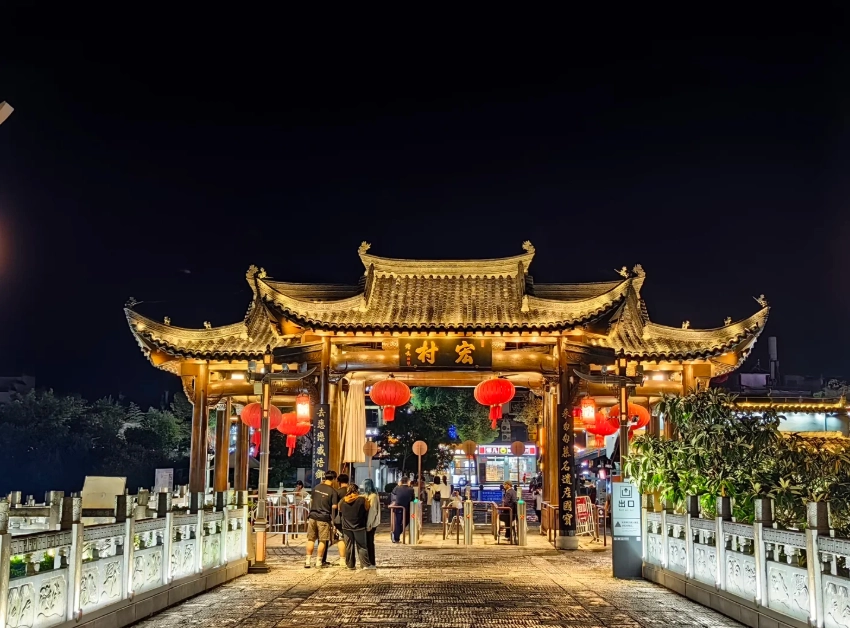 Huangshan Hongcun itinerary 5 days