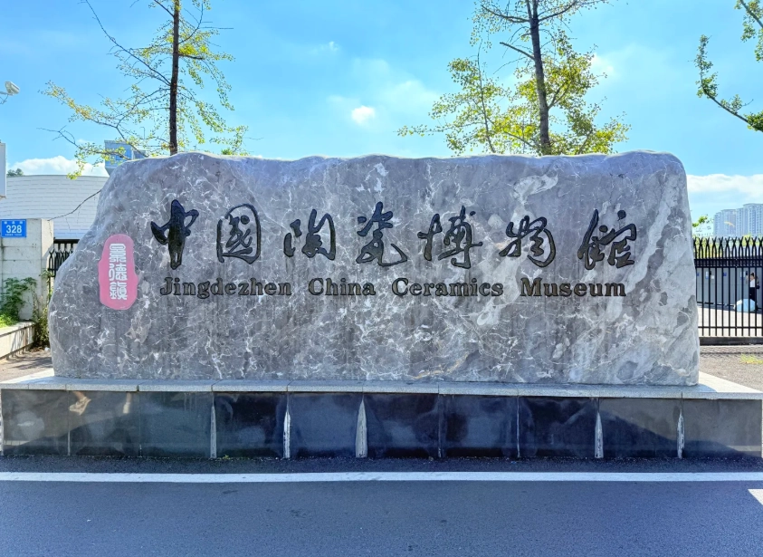 Best Jingdezhen Itinerary: 3 Days of Porcelain & Local Secrets