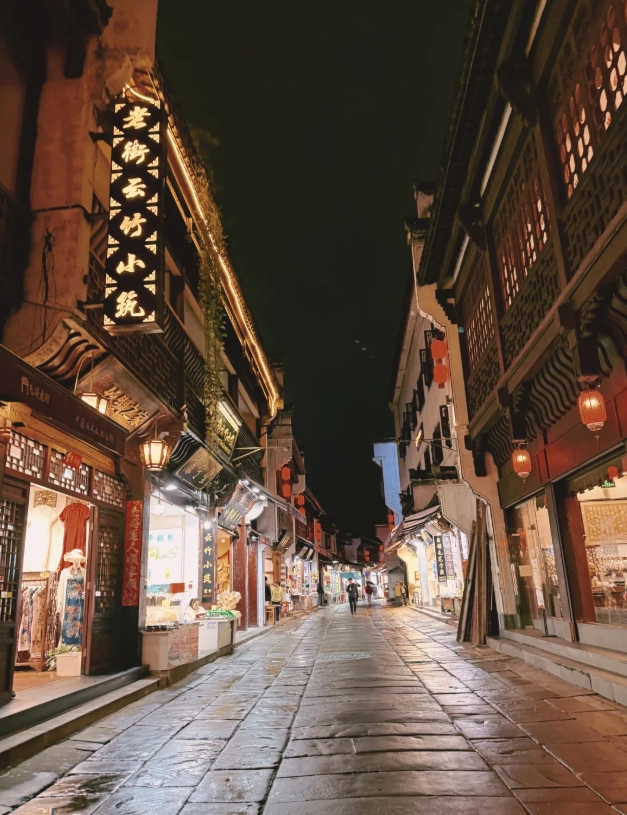 Photo of Tunxi Ancient Street: How to get to Tunxi Ancient Street