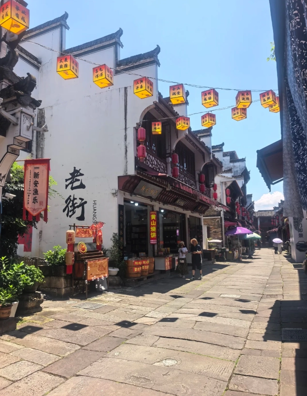 Photo of Tunxi Ancient Street: Tunxi Ancient Street tips