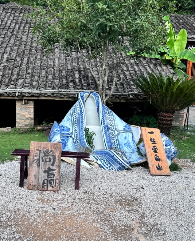 Photo of Sanbao International Ceramic Art Village: Sanbao Village ticket price