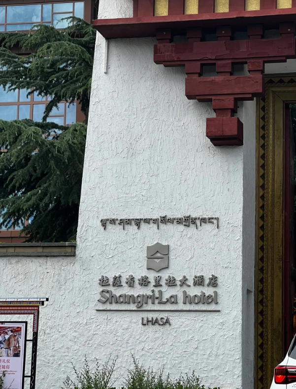 sera monastery lodging sera monastery lodging