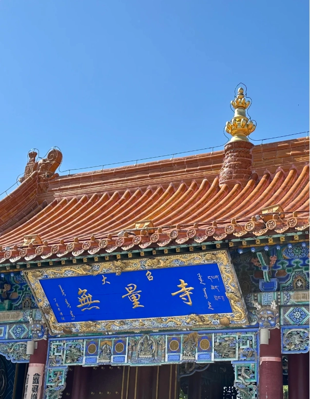 Lhasa