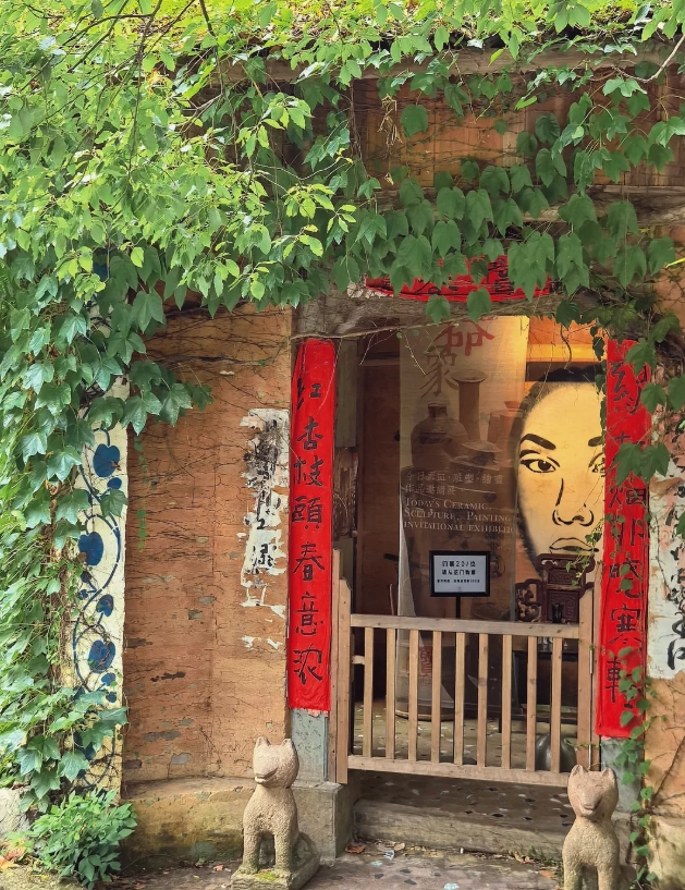Photo of Sanbao International Ceramic Art Village: Sanbao ceramic art