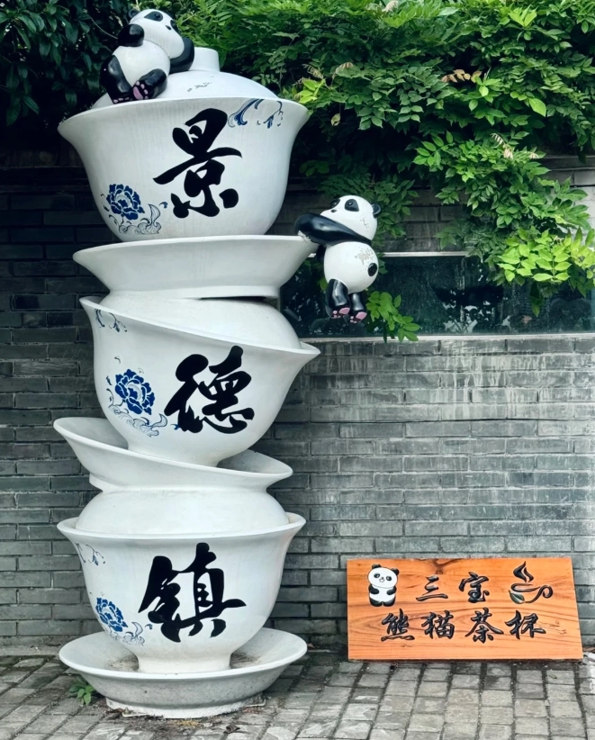 Photo of Sanbao International Ceramic Art Village: Sanbao ceramic art