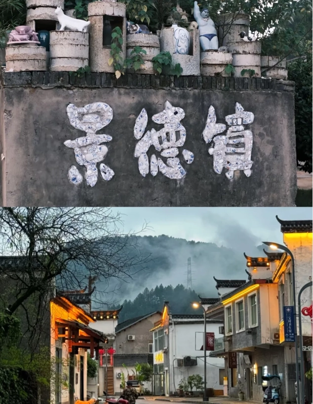 Photo of Sanbao International Ceramic Art Village: Jingdezhen things to do