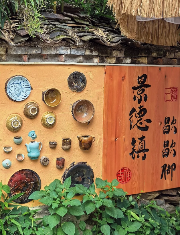 Jingdezhen things to do Jingdezhen things to do