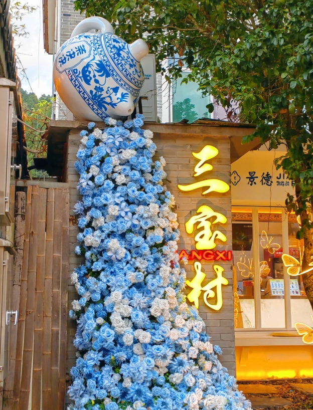 Photo of Sanbao International Ceramic Art Village: Jingdezhen ceramic village