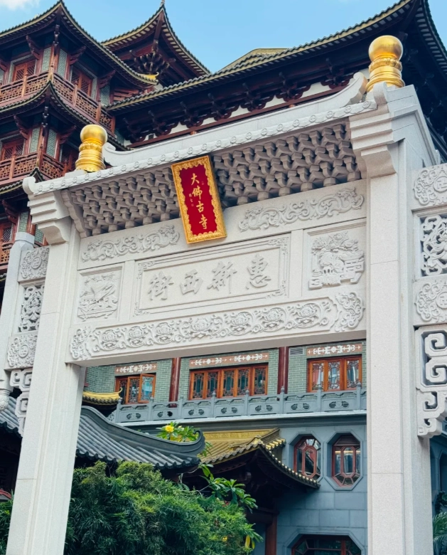 Chen Clan Academy opening hours Chen Clan Academy opening hours