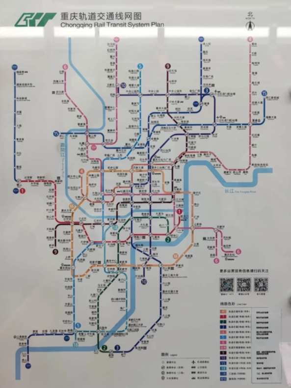 Chongqing subway tips