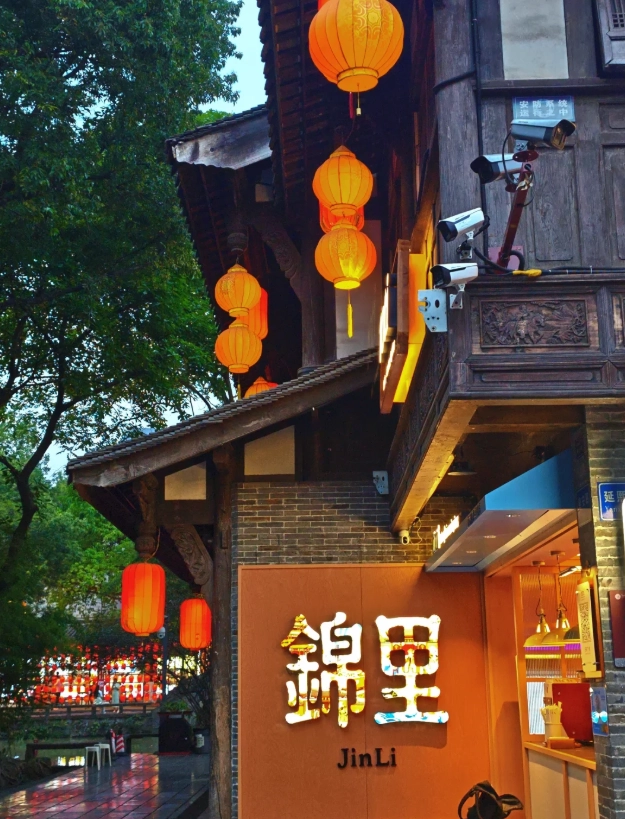 Jinli Street Chengdu Jinli Street Chengdu