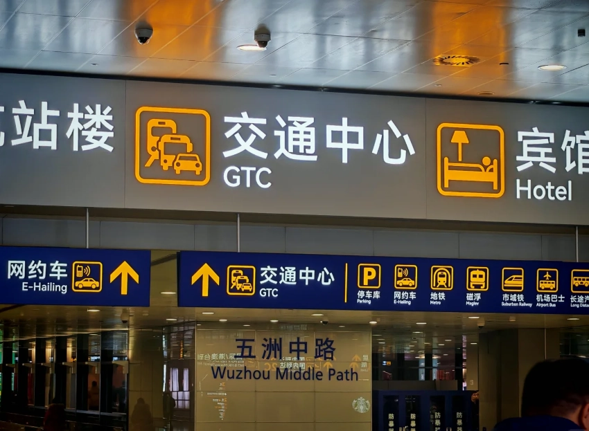 Pudong airport to city center: Skip the taxi chaos, take the Maglev