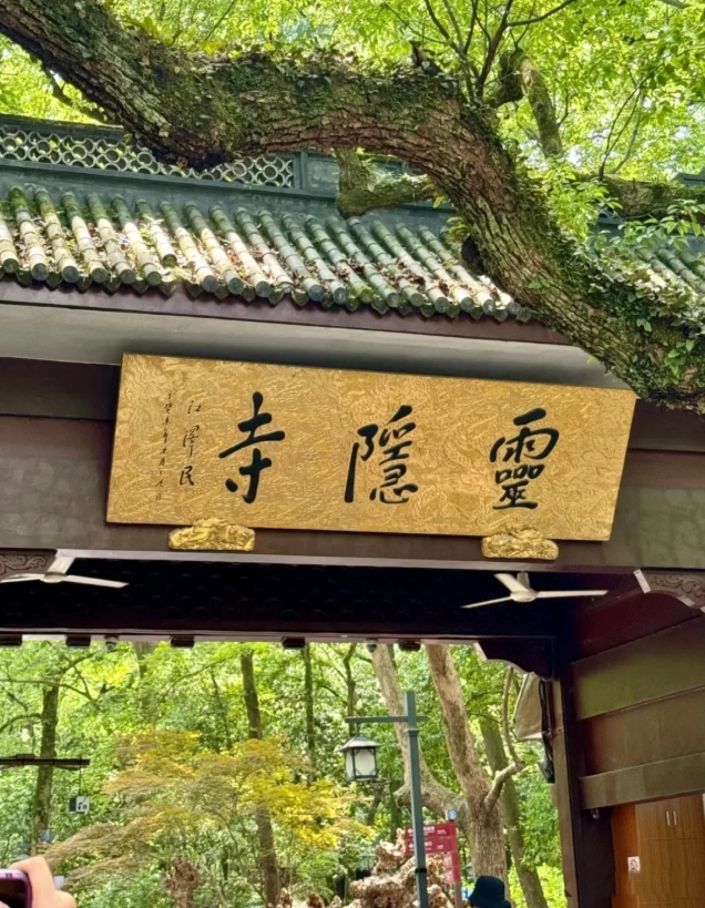 Shanghai and Hangzhou itinerary Shanghai and Hangzhou itinerary