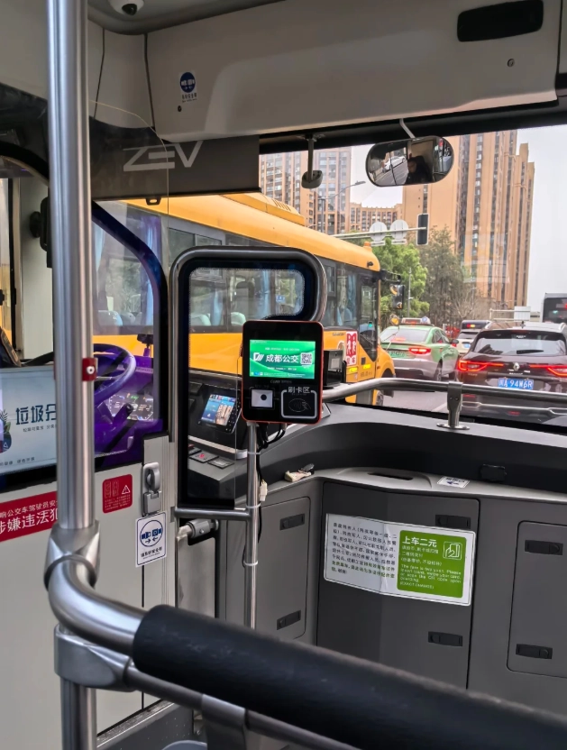Chengdu public transport