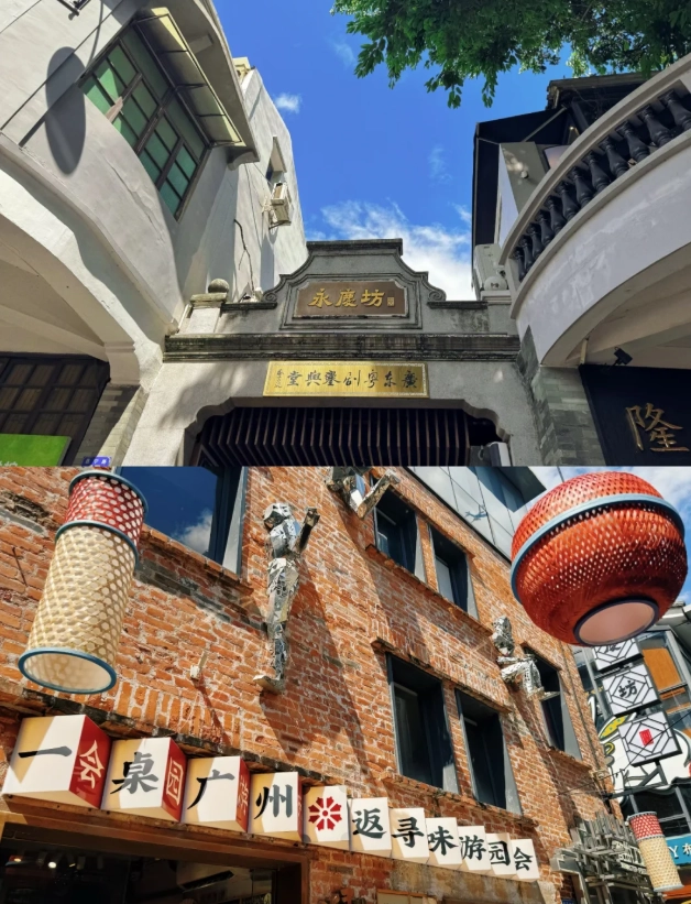 Liwan District dim sum Liwan District dim sum