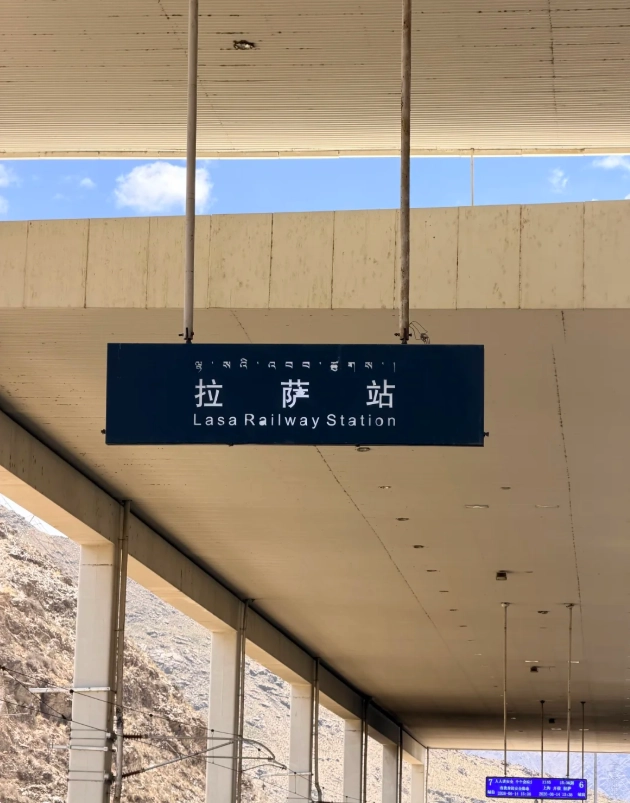 Lhasa travel guide