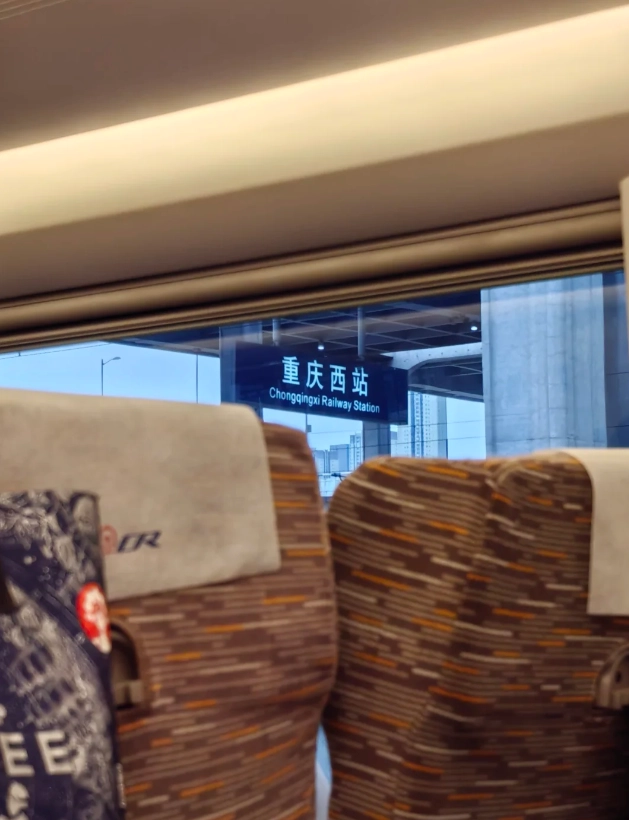 how to book high-speed train China how to book high-speed train China