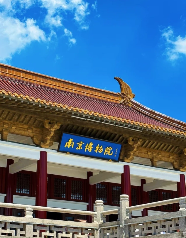 Nanjing food guide
