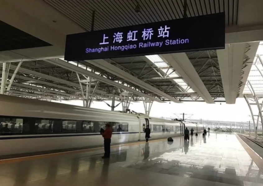 Shanghai to Beijing high speed Shanghai to Beijing high speed