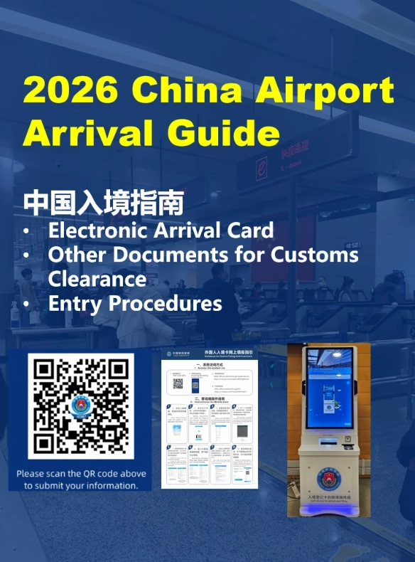 Guangzhou customs for foreigners