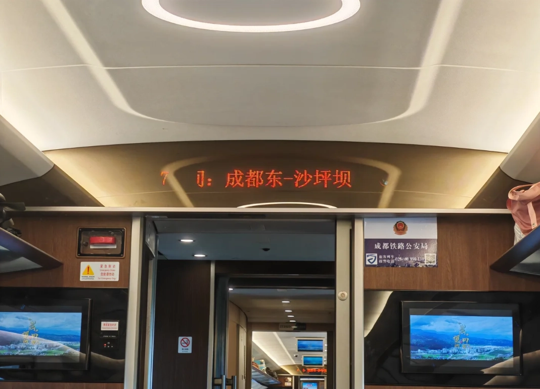 Chengdu Chongqing bullet train tickets Chengdu Chongqing bullet train tickets
