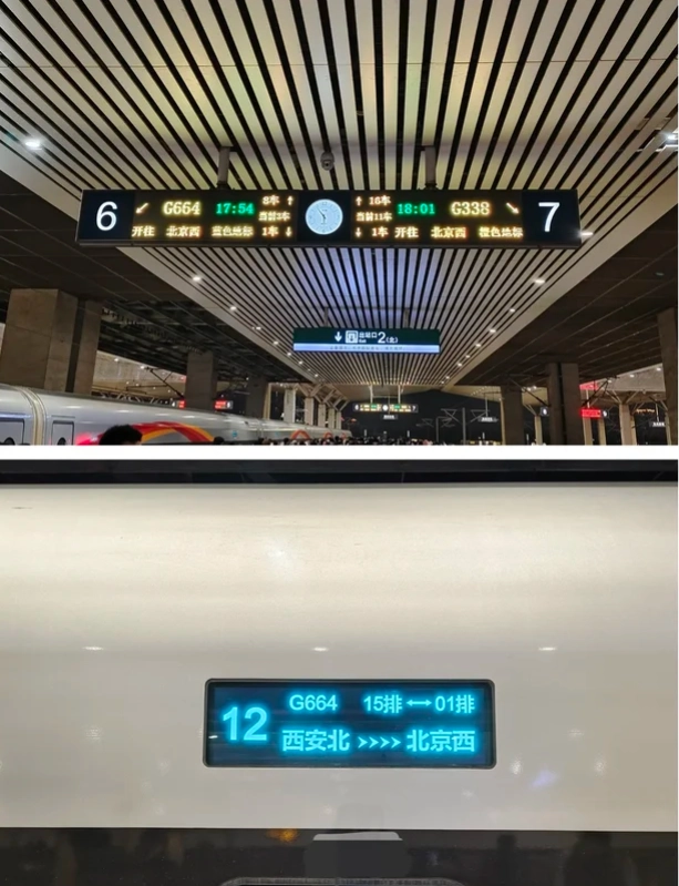 Beijing South Railway Station Beijing South Railway Station