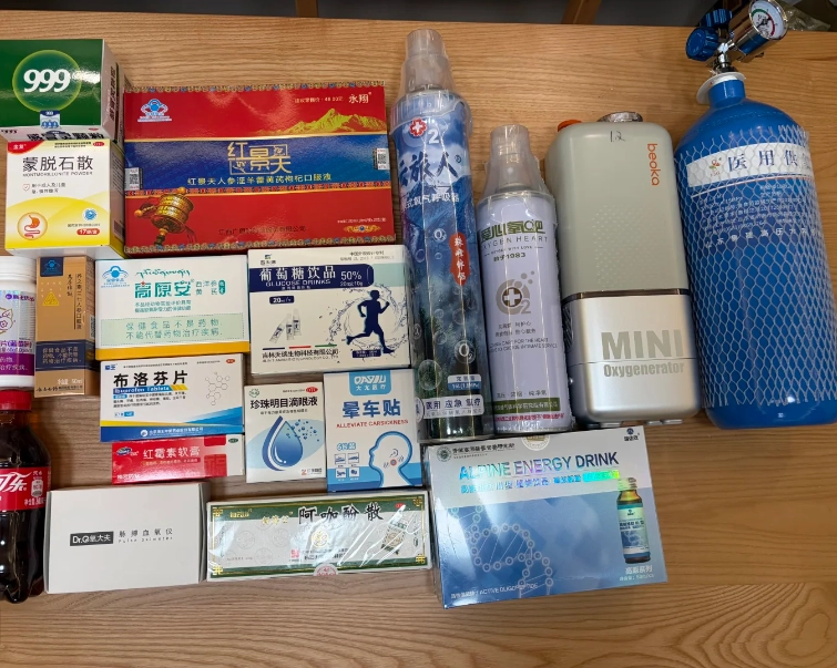 altitude sickness medication Lhasa