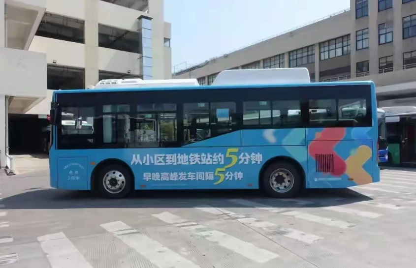 Alipay for public transport Alipay for public transport