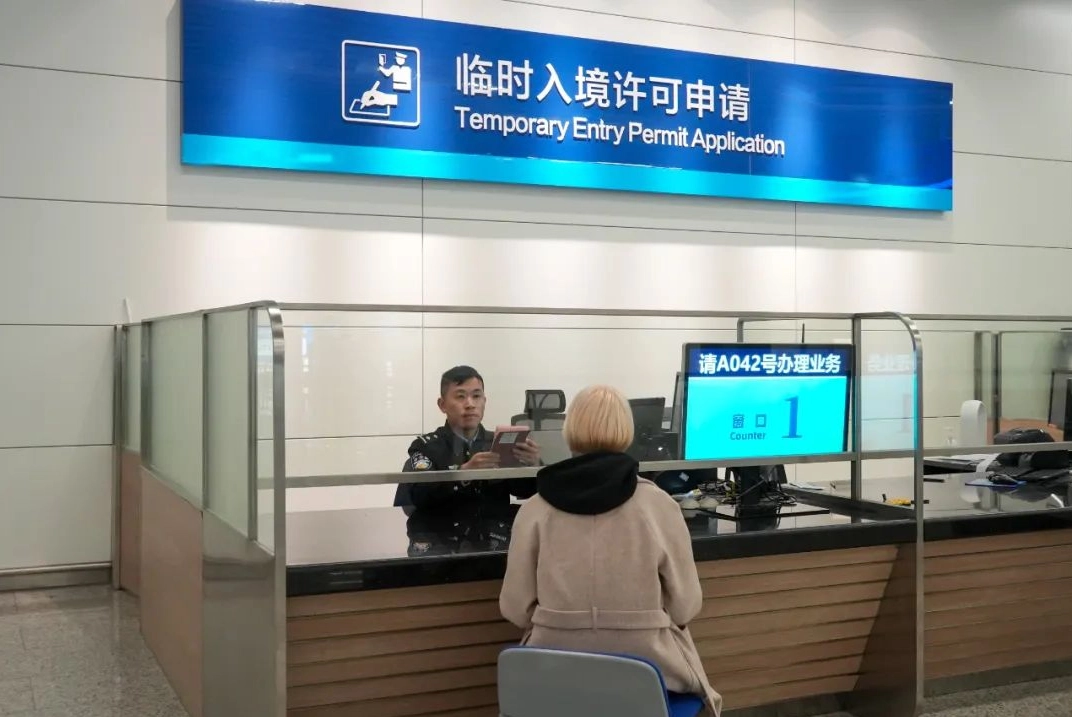 China visa-free transit requirements China visa-free transit requirements