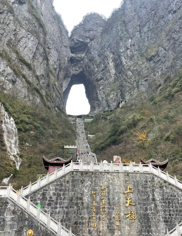 how to get to Zhangjiajie from Beijing how to get to Zhangjiajie from Beijing