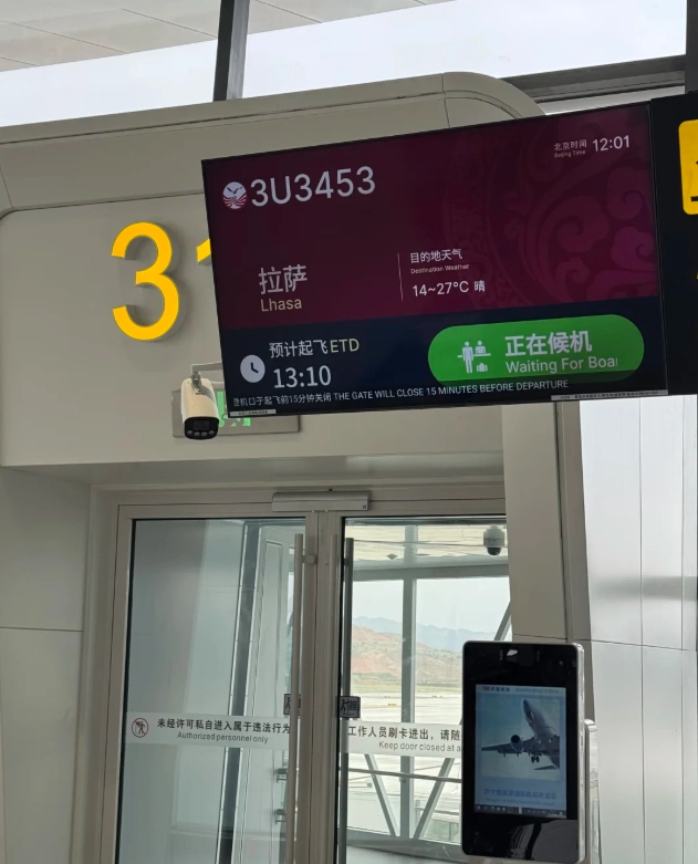 Lhasa airport transfer Lhasa airport transfer